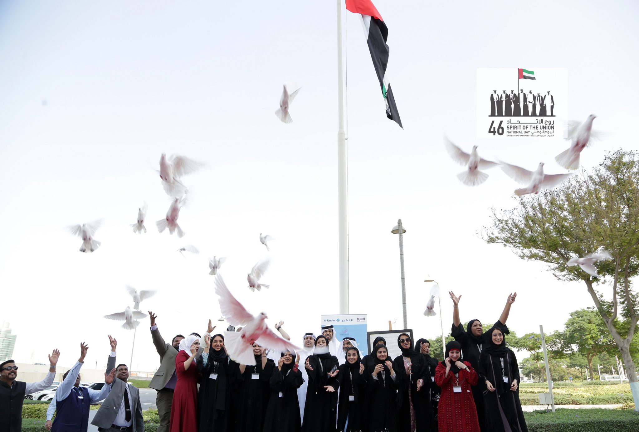 UAE National Day 46 WAM Report 11 Tolerance and Happiness Ministry